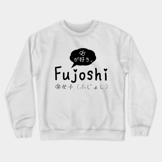 Fujoshi Yaoi Anime T-Shirt Crewneck Sweatshirt by Anime Gadgets